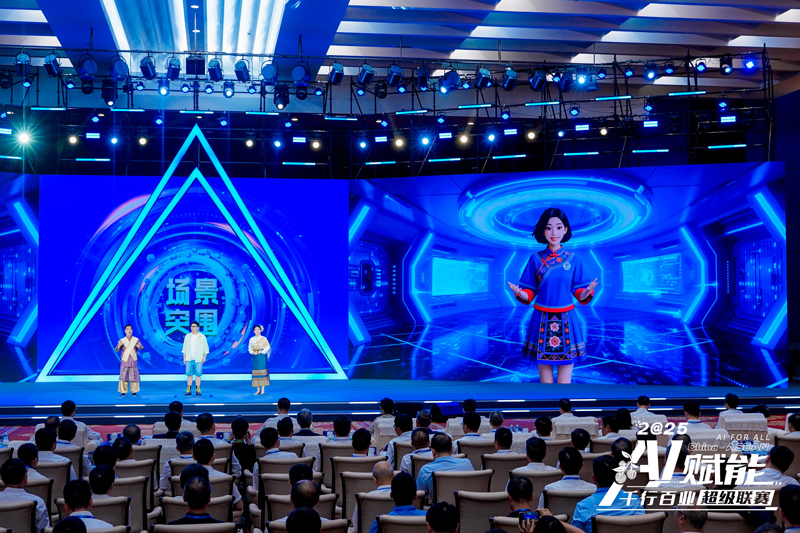 賽事介紹。主辦方供圖