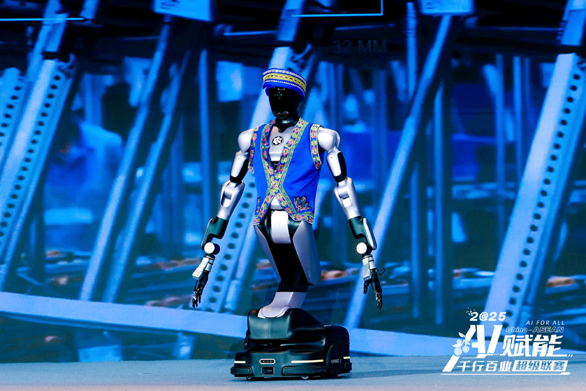 具身智能機(jī)器人“愛(ài)寶”亮相。主辦方供圖